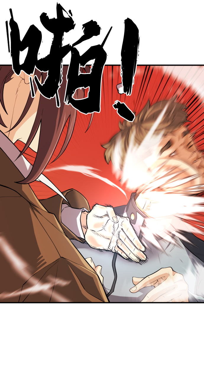 第38话68