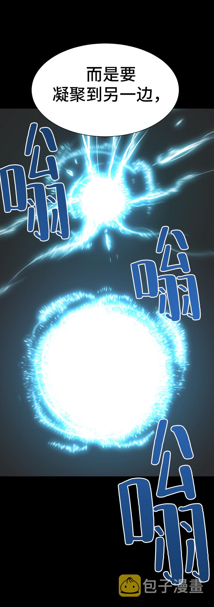 第7话26