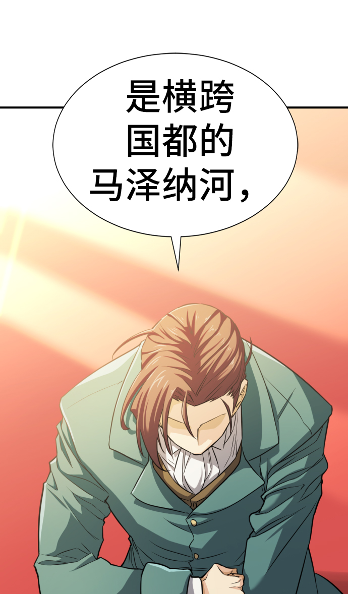 第37话14