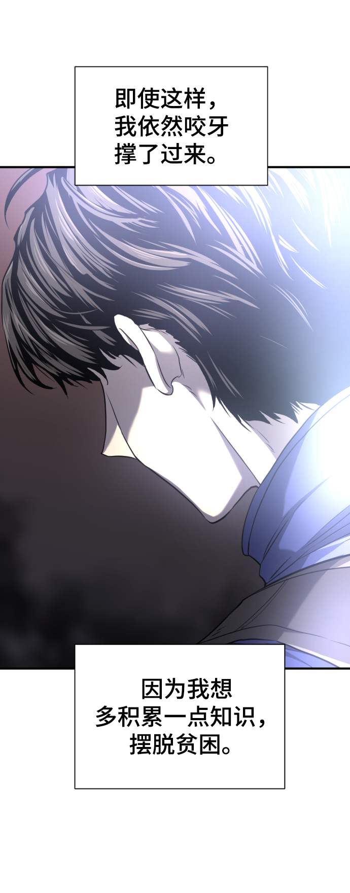 第66话11