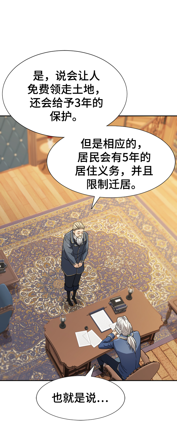 第21话64