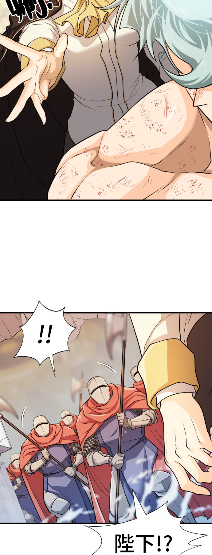 第46话44