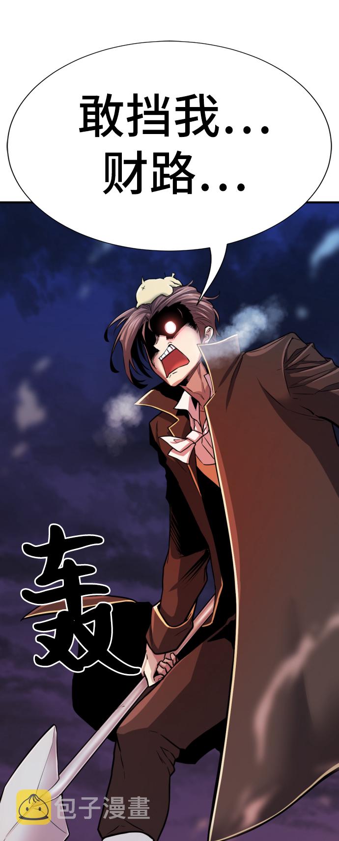 第29话93