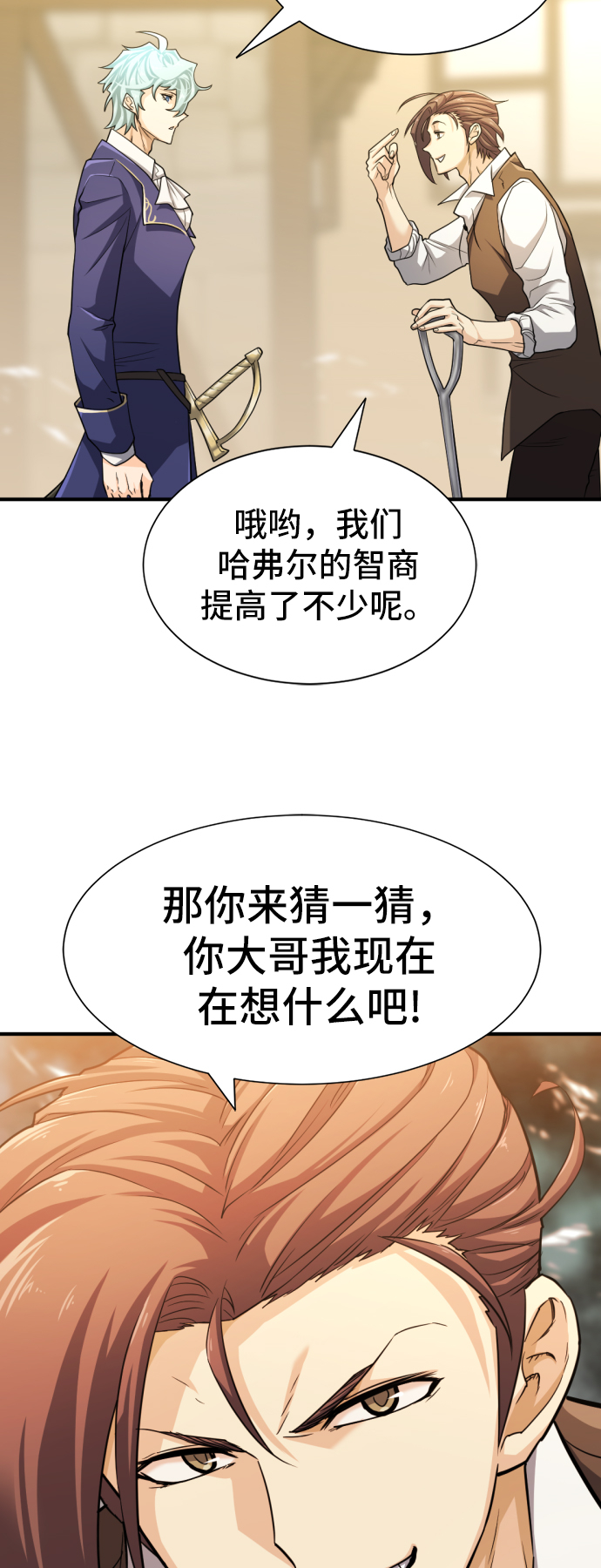 第53话27