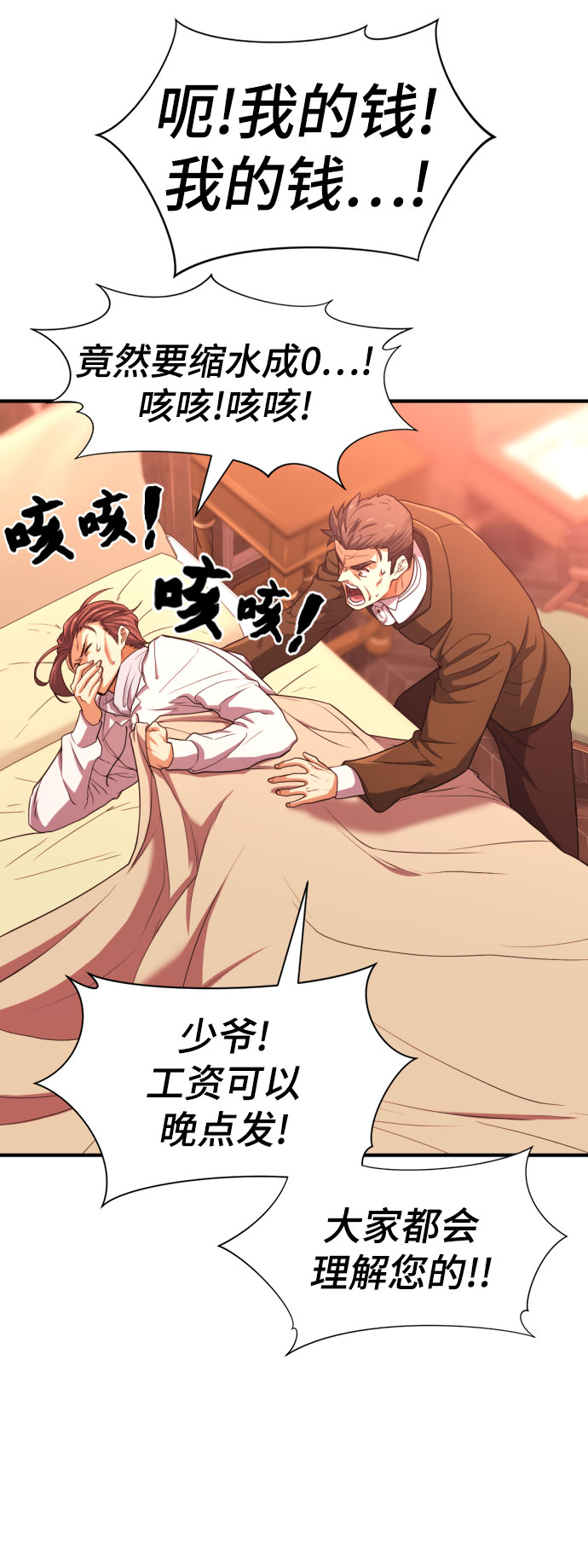 第61话69