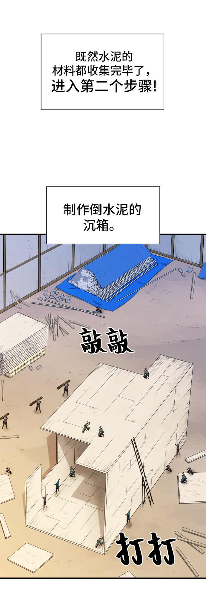 第27话24