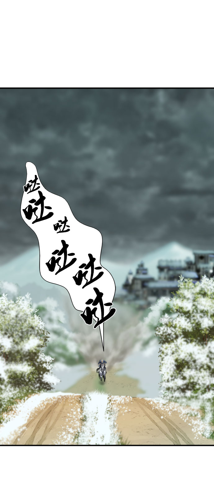第67话25