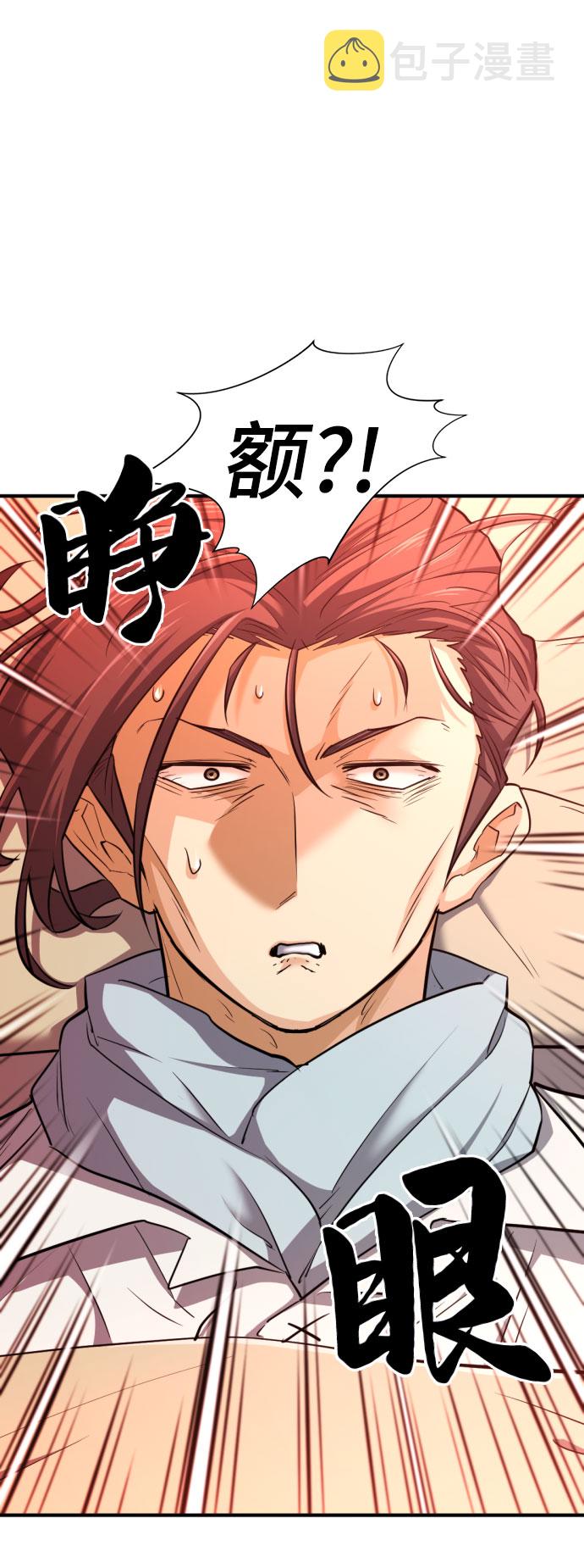 第61话61