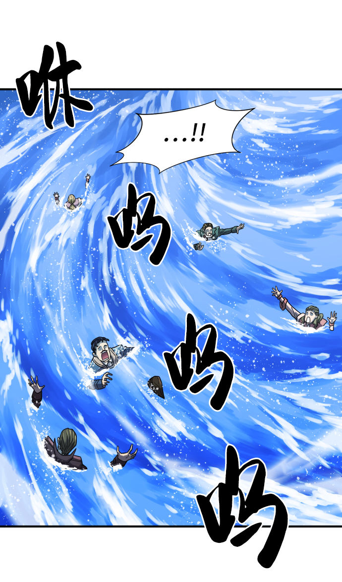第28话70
