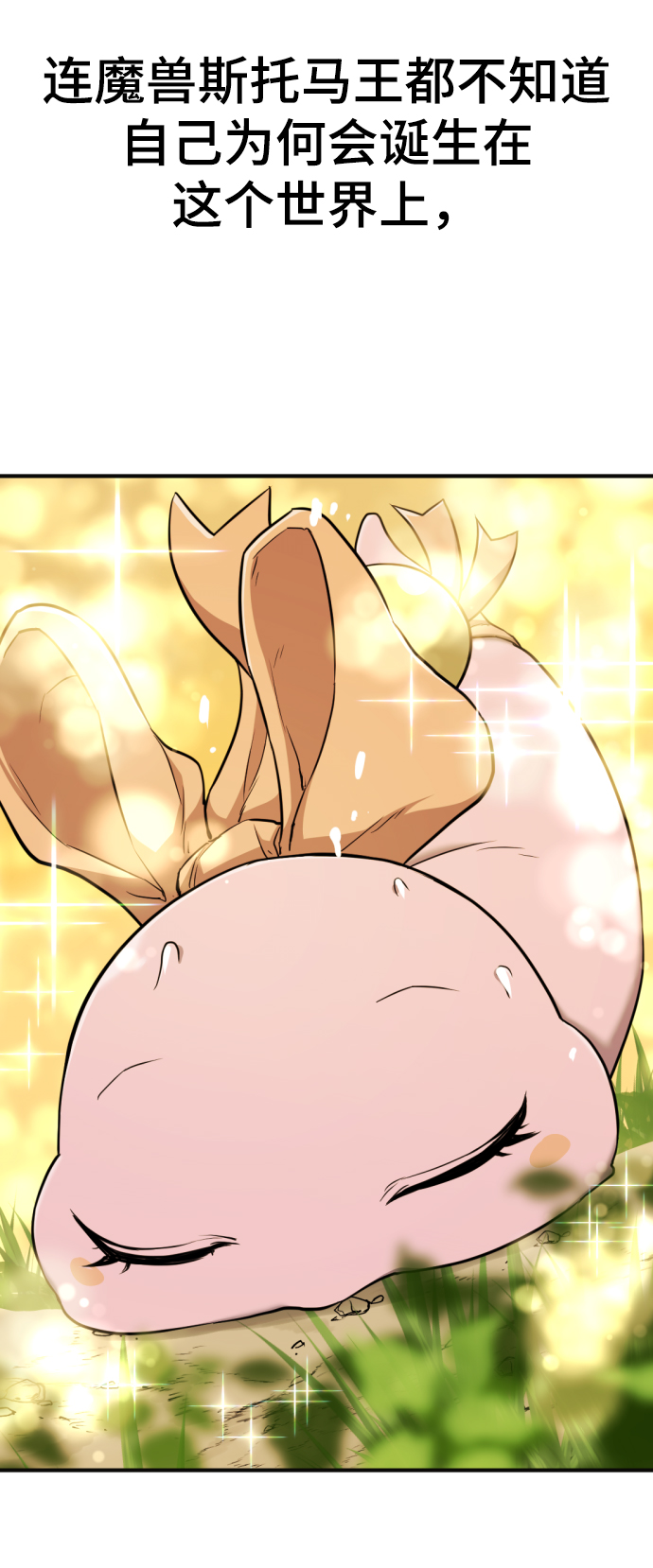 第55话69
