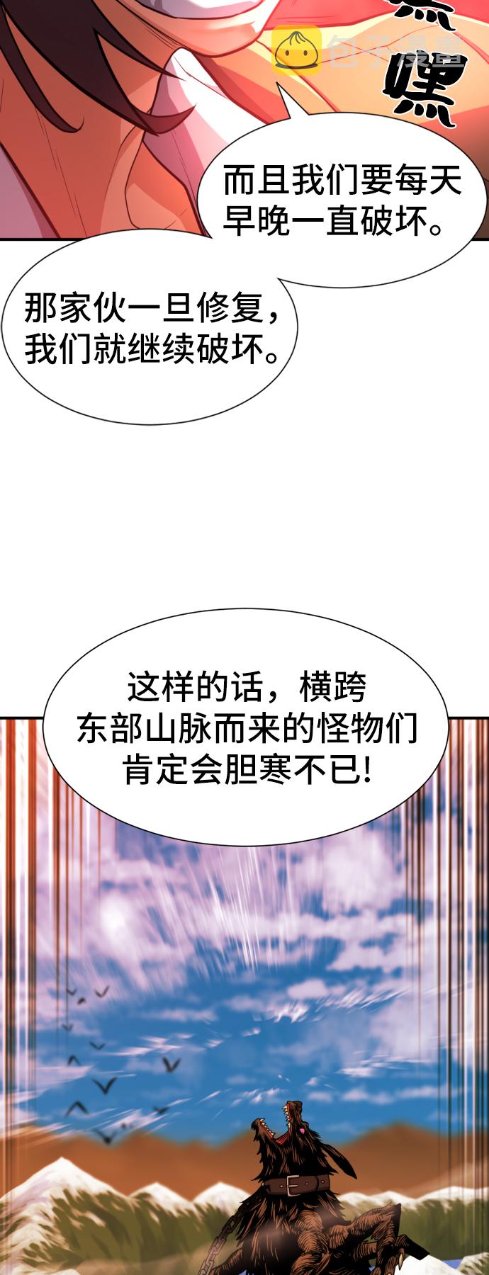 第53话54