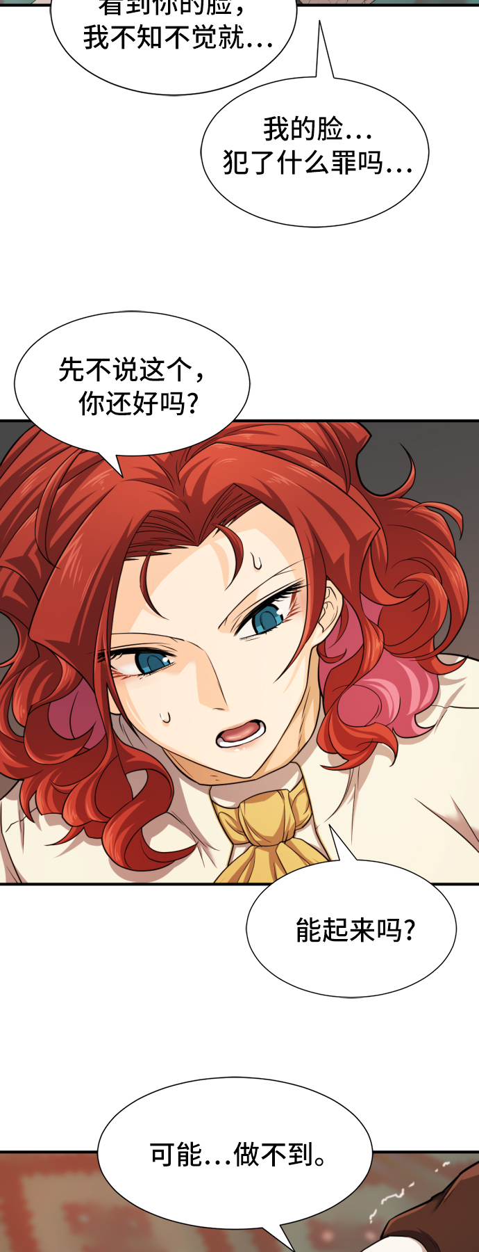 第46话10