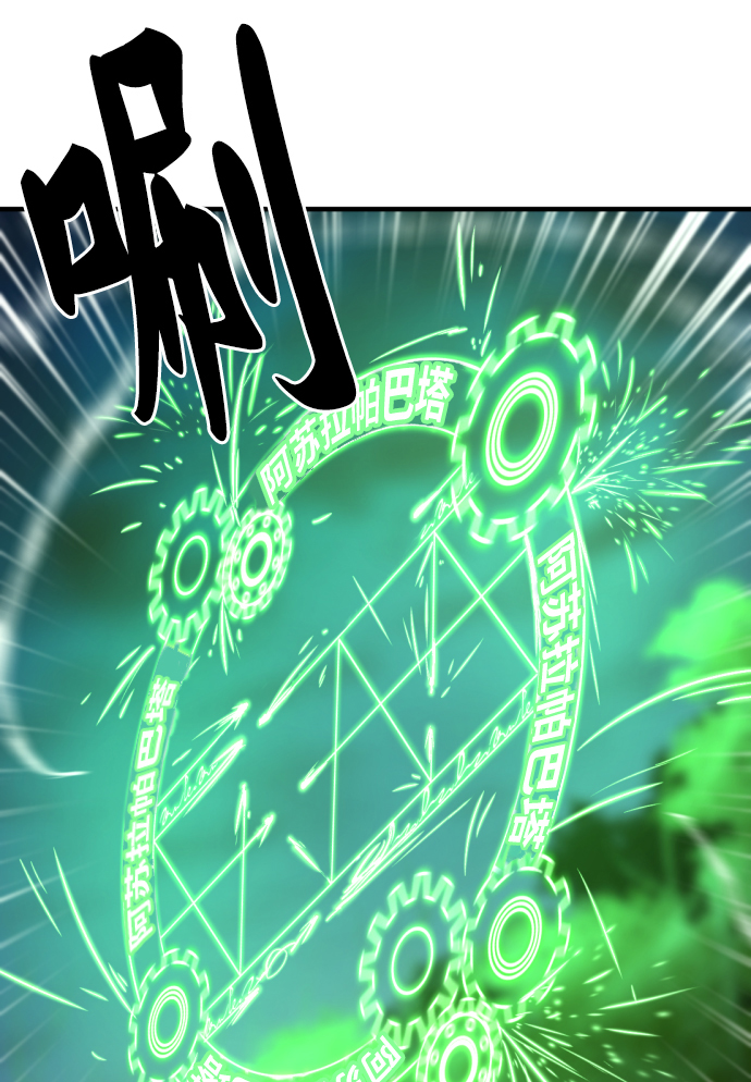第68话11