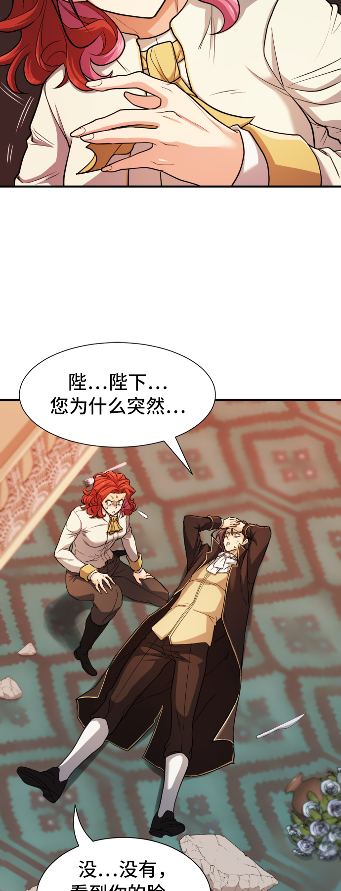 第46话9