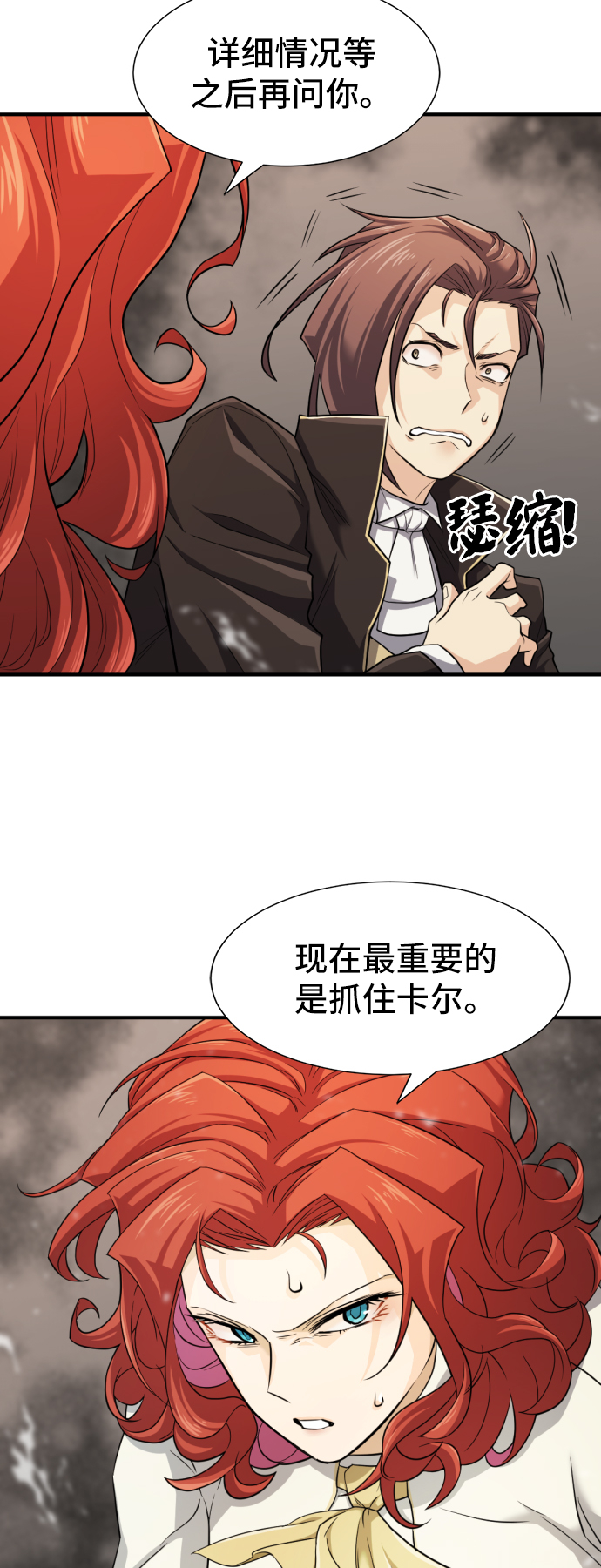 第46话32