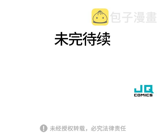 第21话79