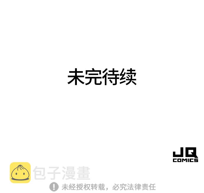 第41话74
