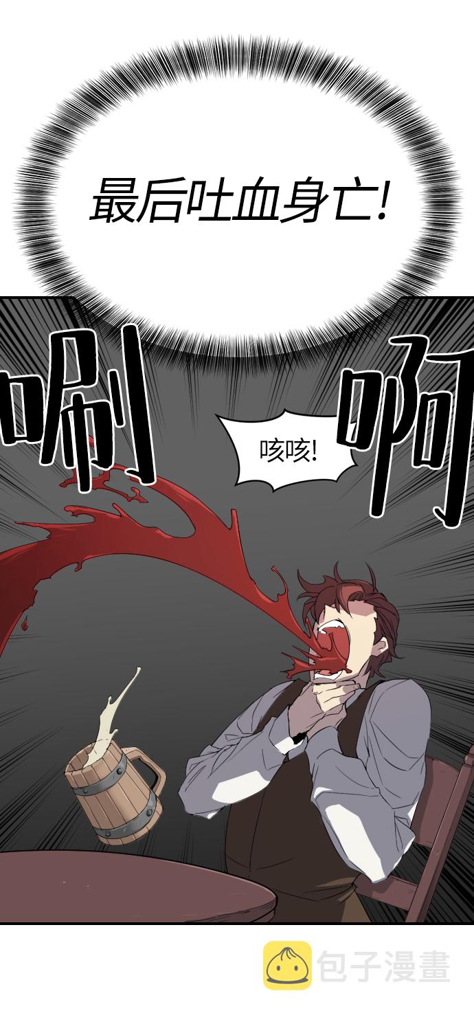 第1话58
