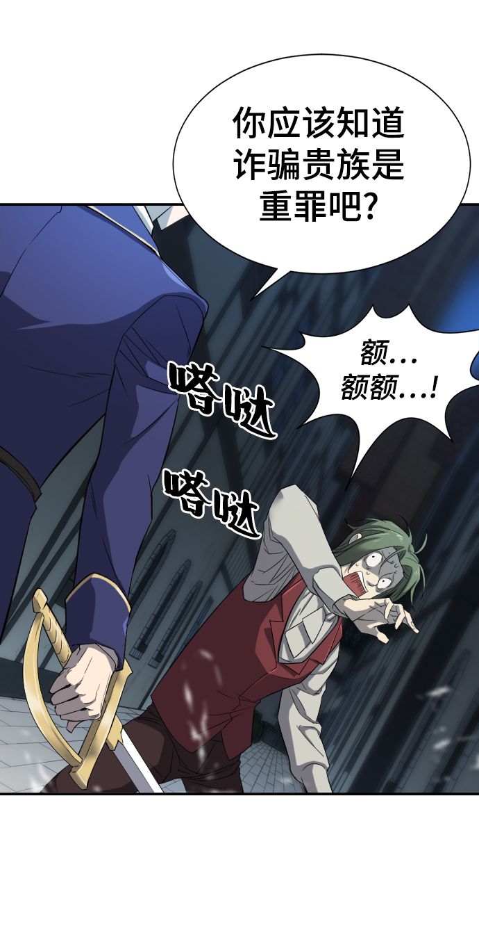 第8话81