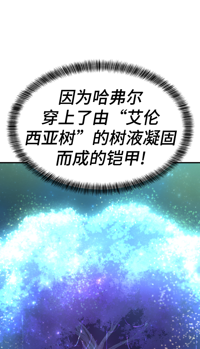 第62话75