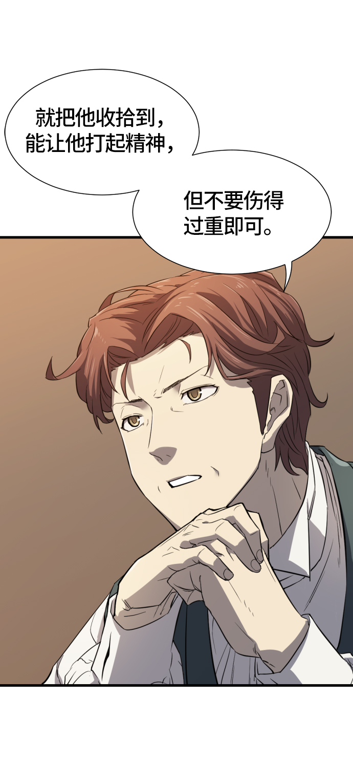 第5话74