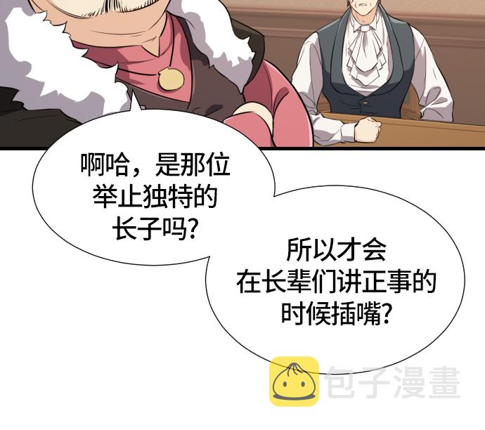 第3话58