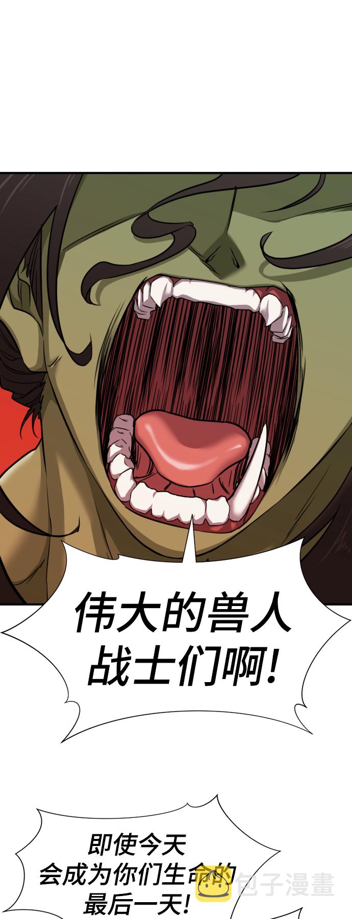 第49话28