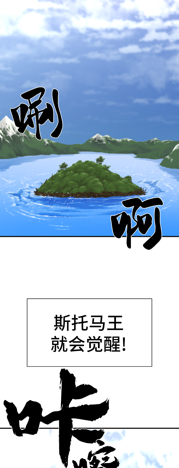 第54话38