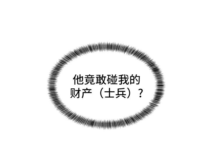 第15话8