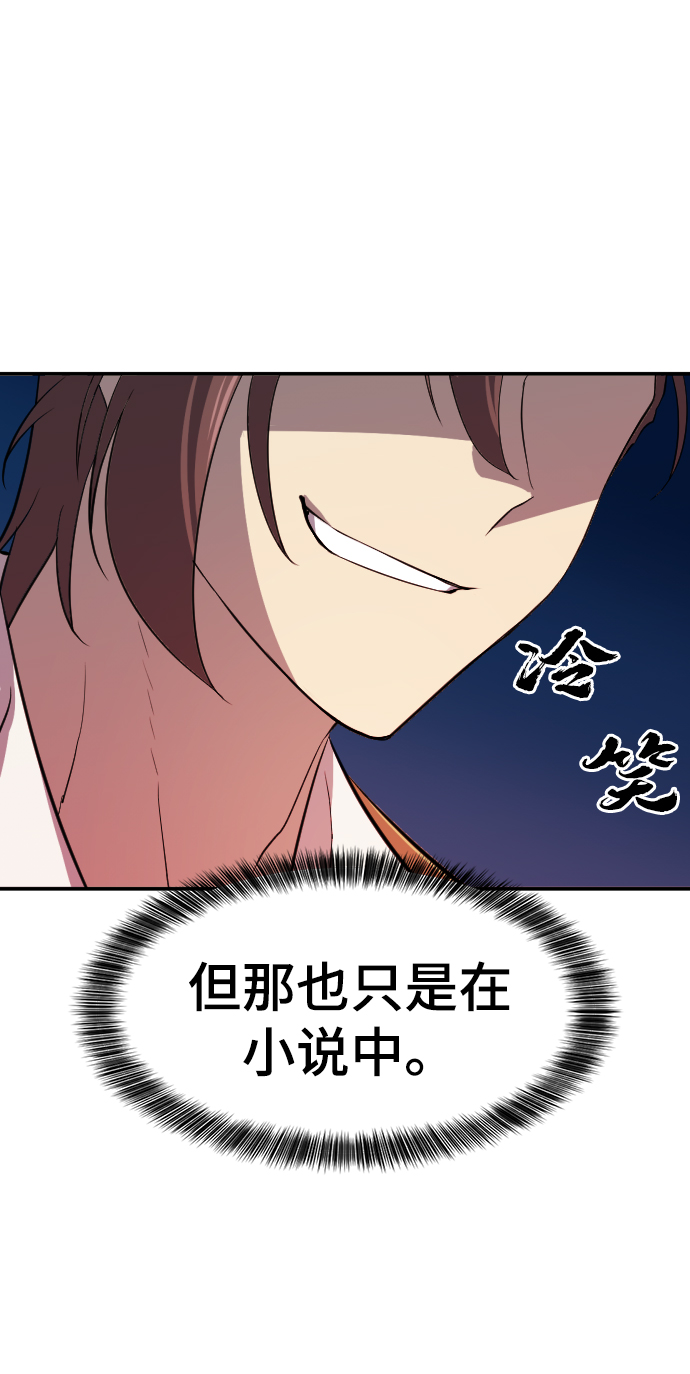 第8话64