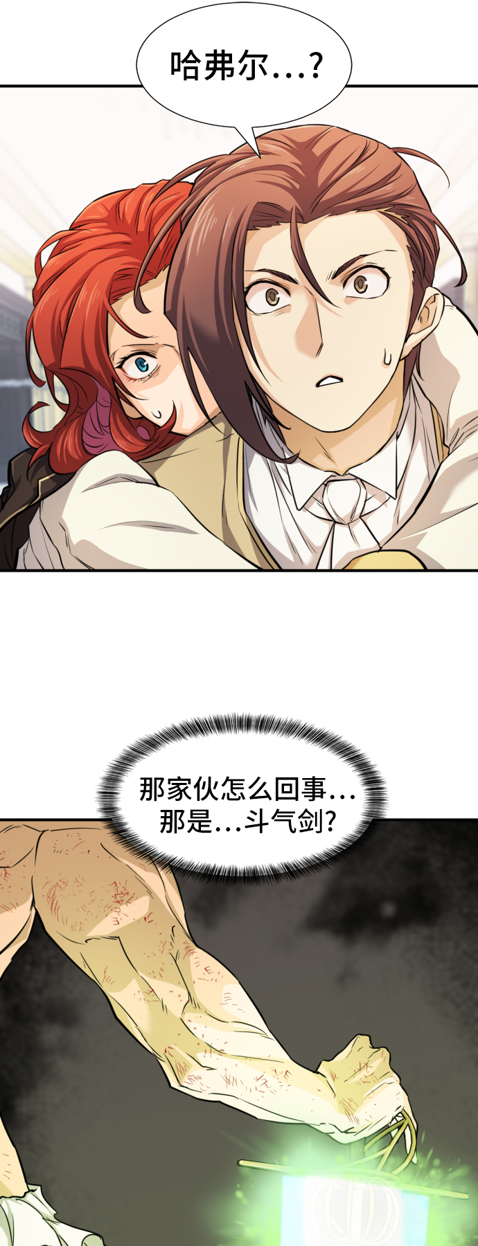 第46话41