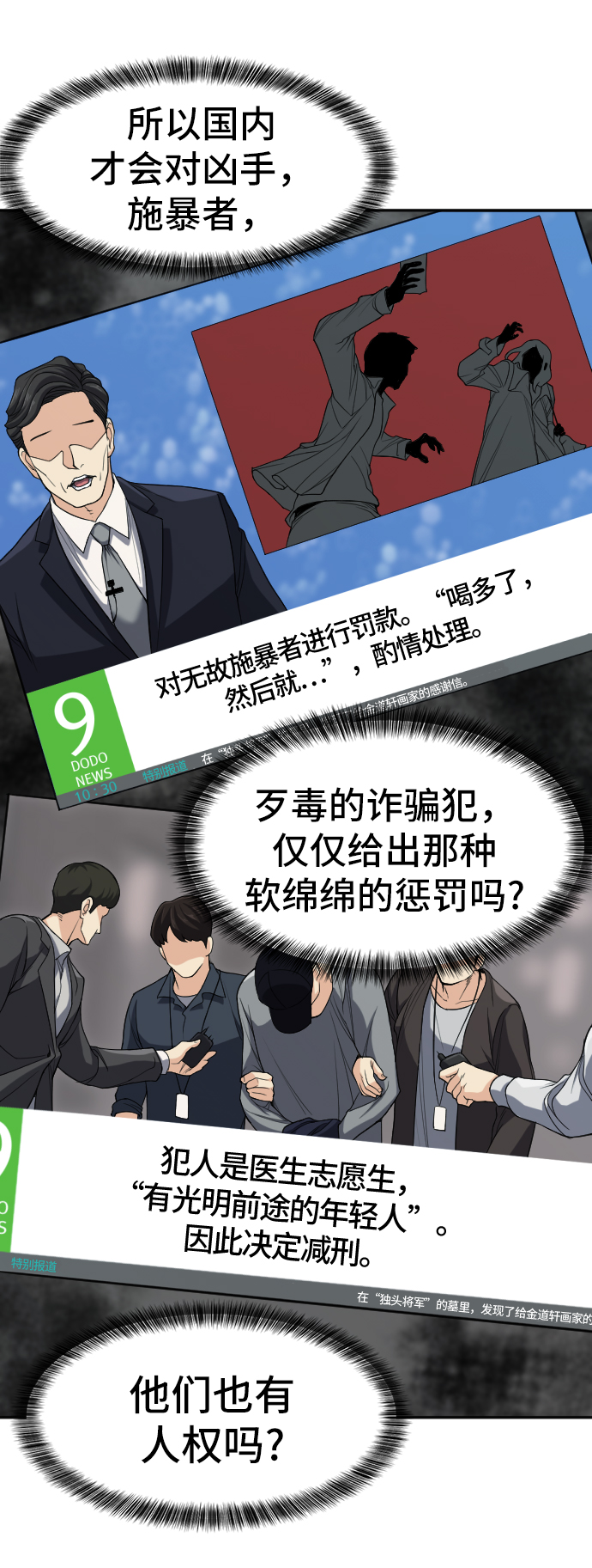 第16话75