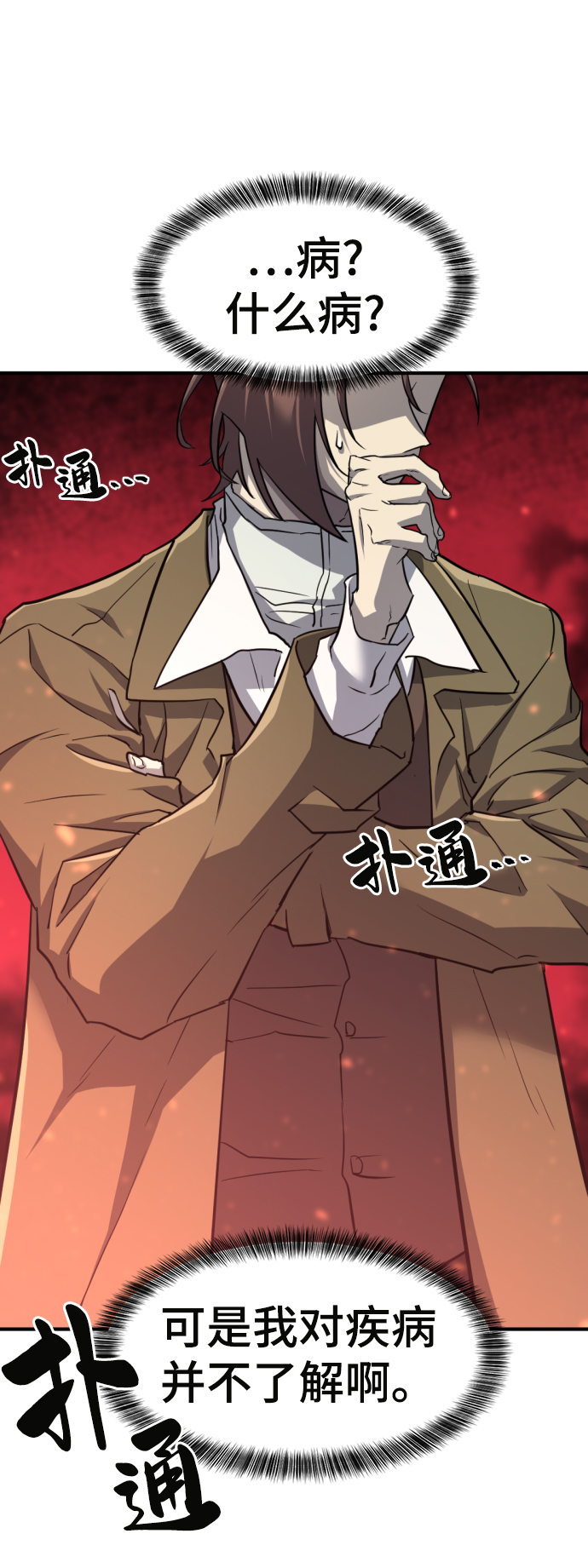 第70话55