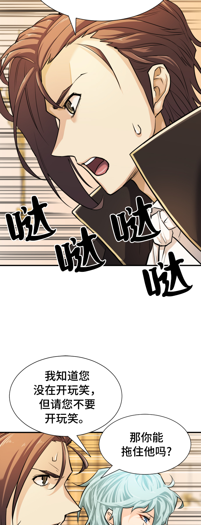 第43话25