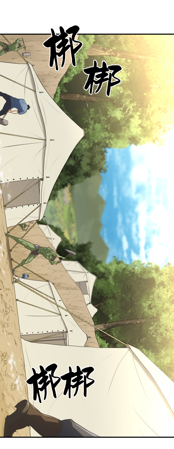 第58话45