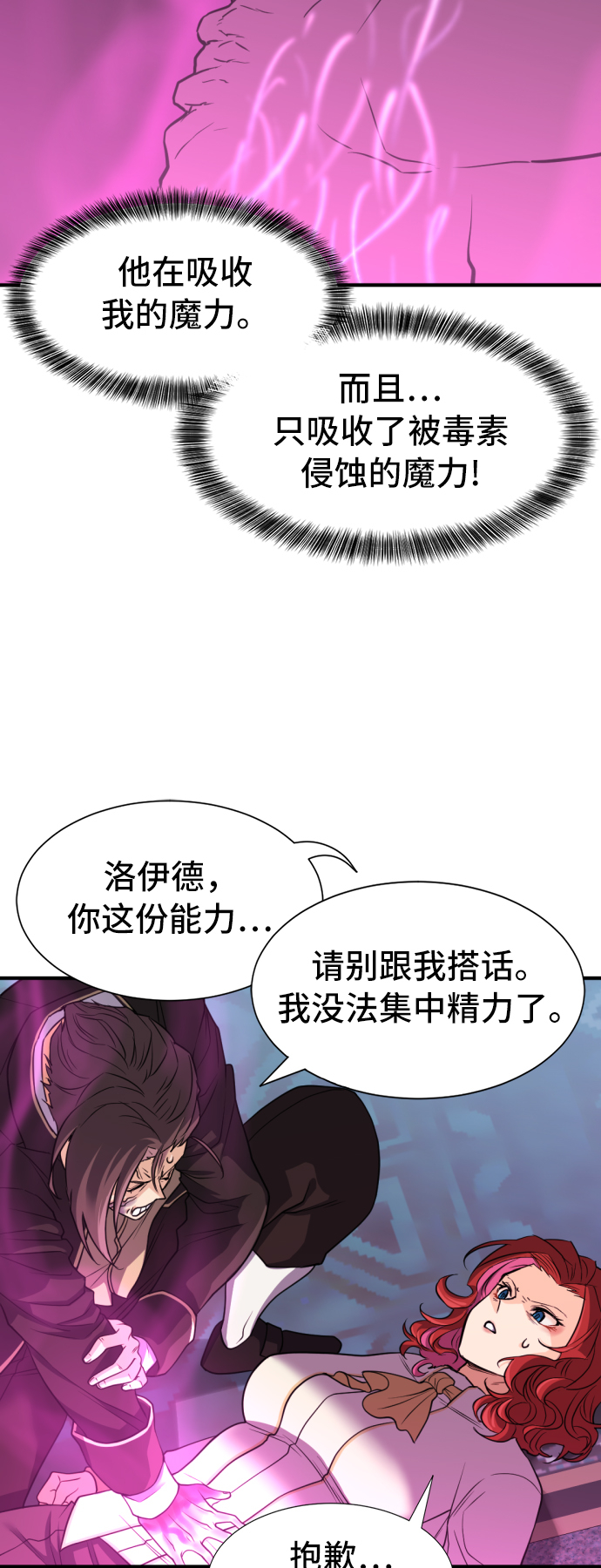 第44话29