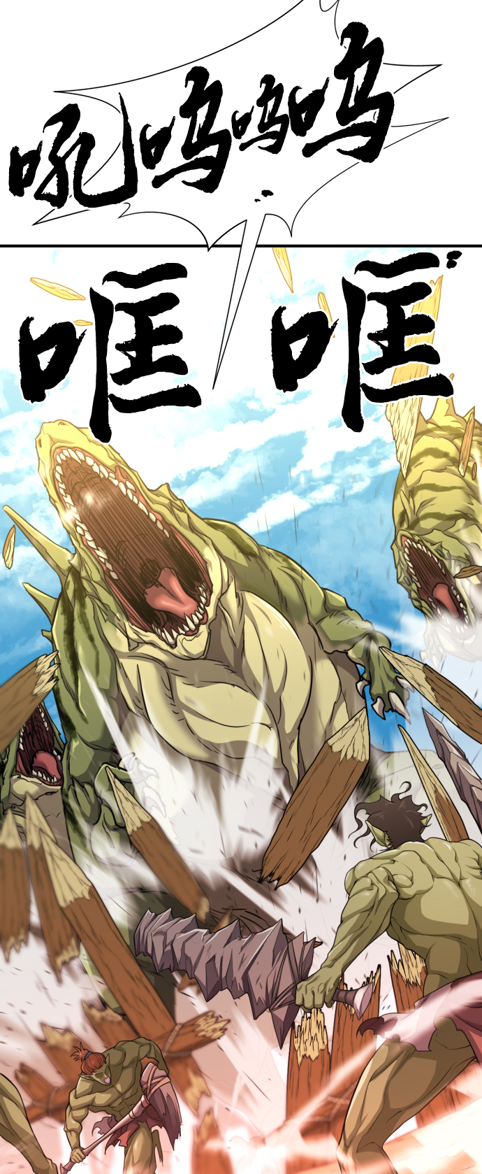 第56话24