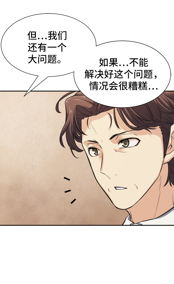 第18话79