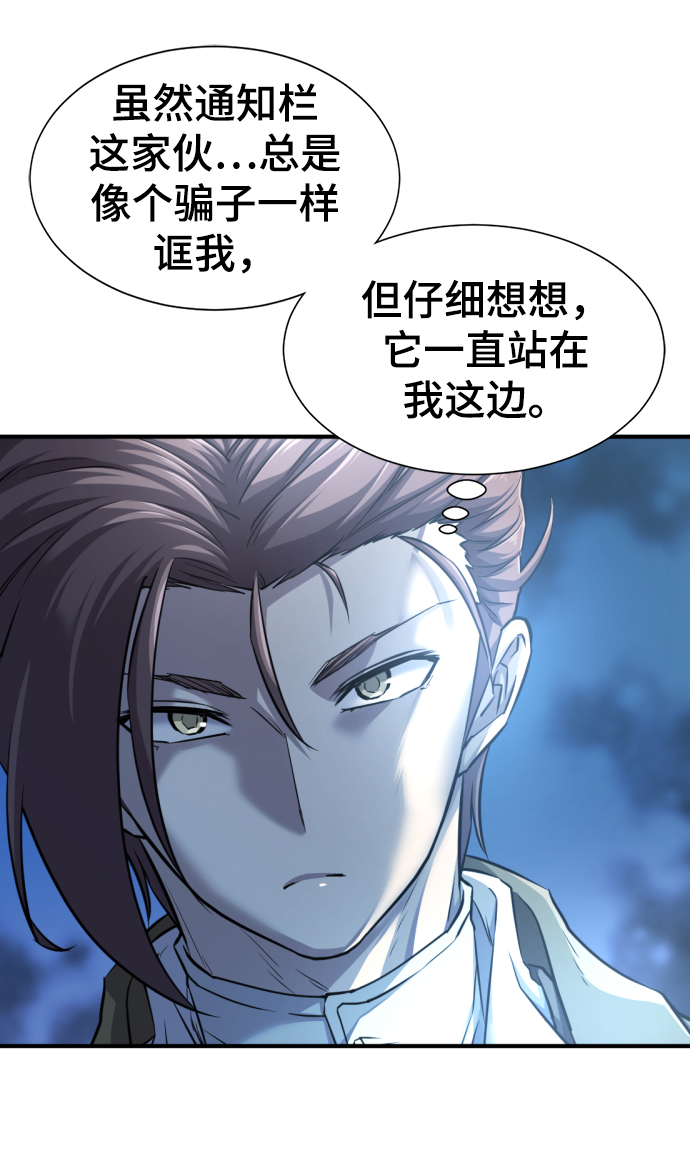 第68话6