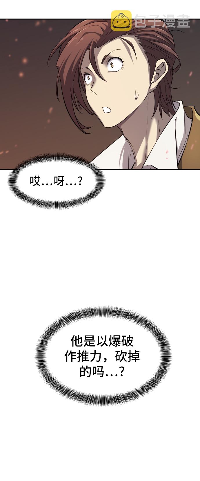 第15话86