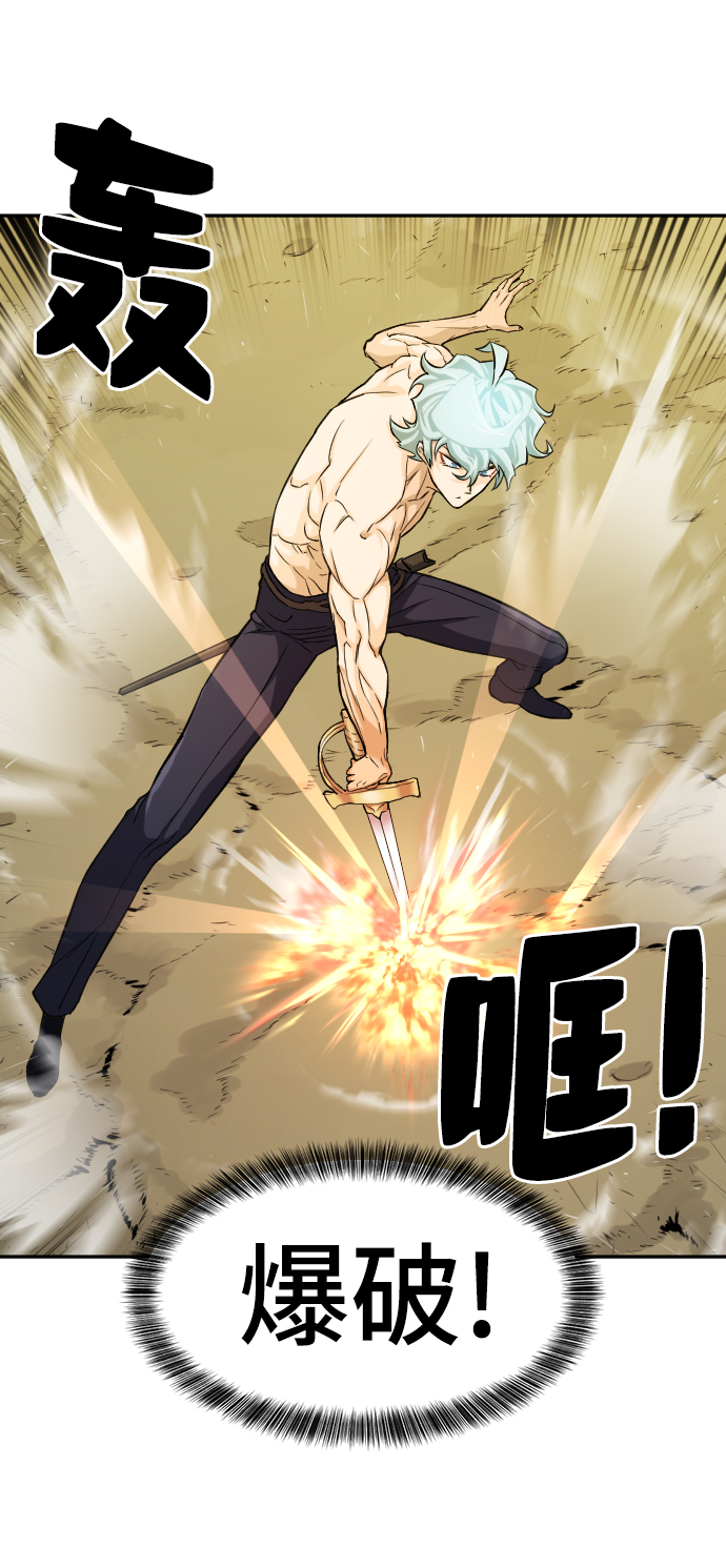 第20话36