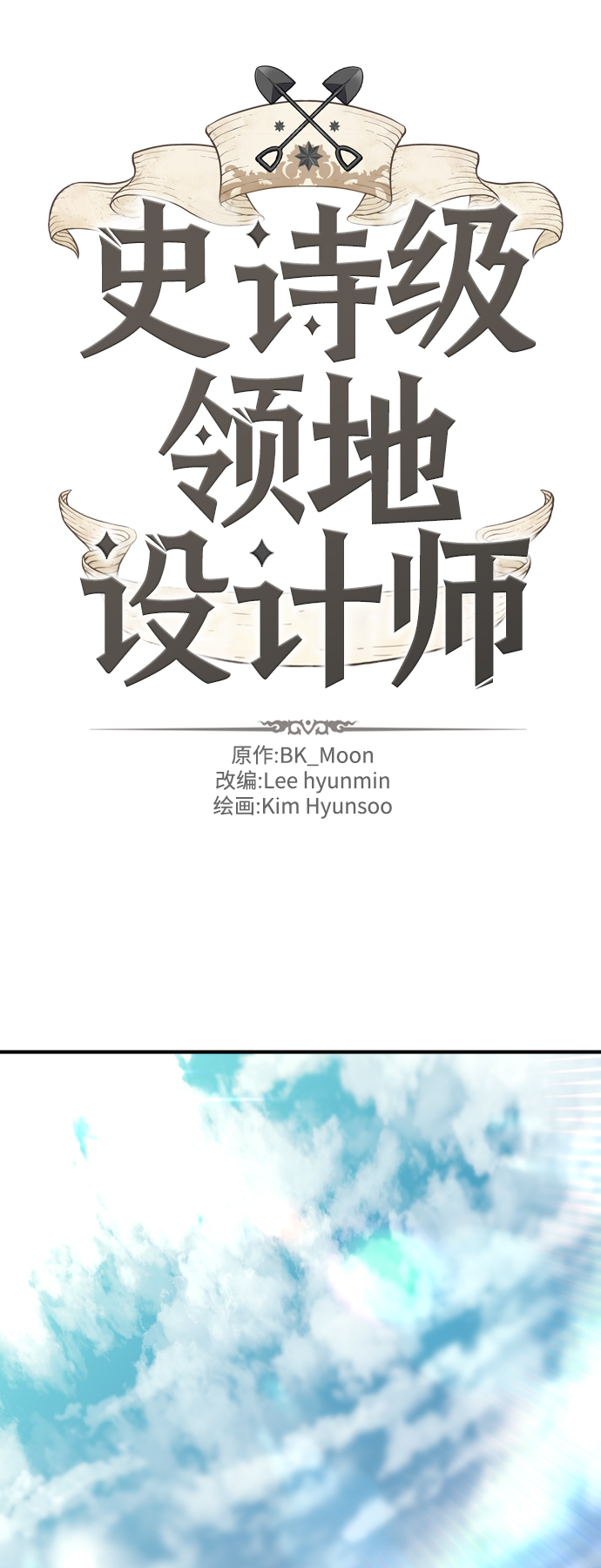 第47话1