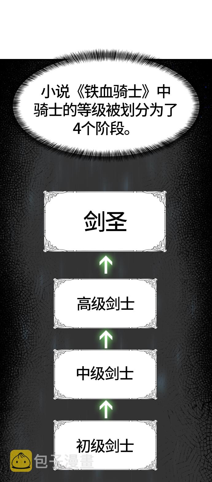 第5话19
