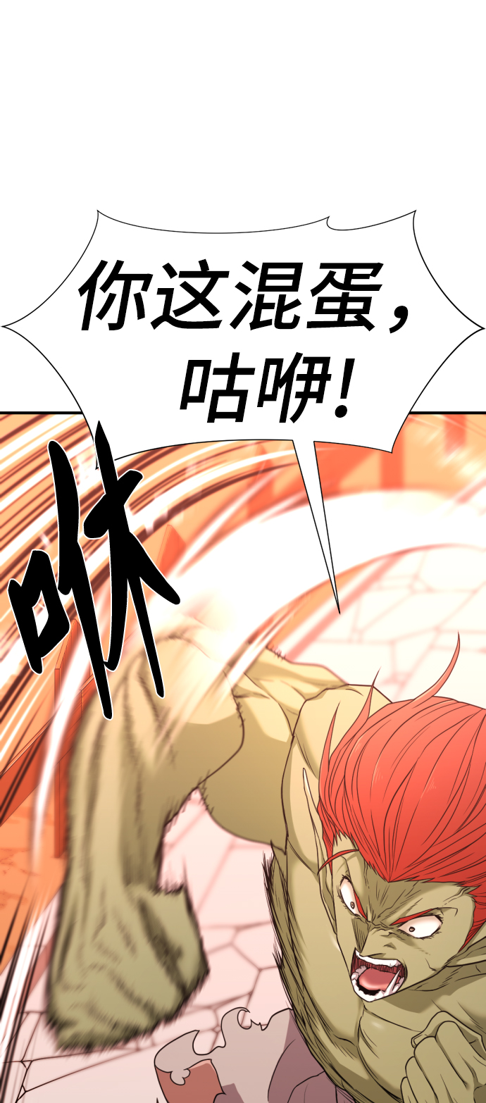 第71话24