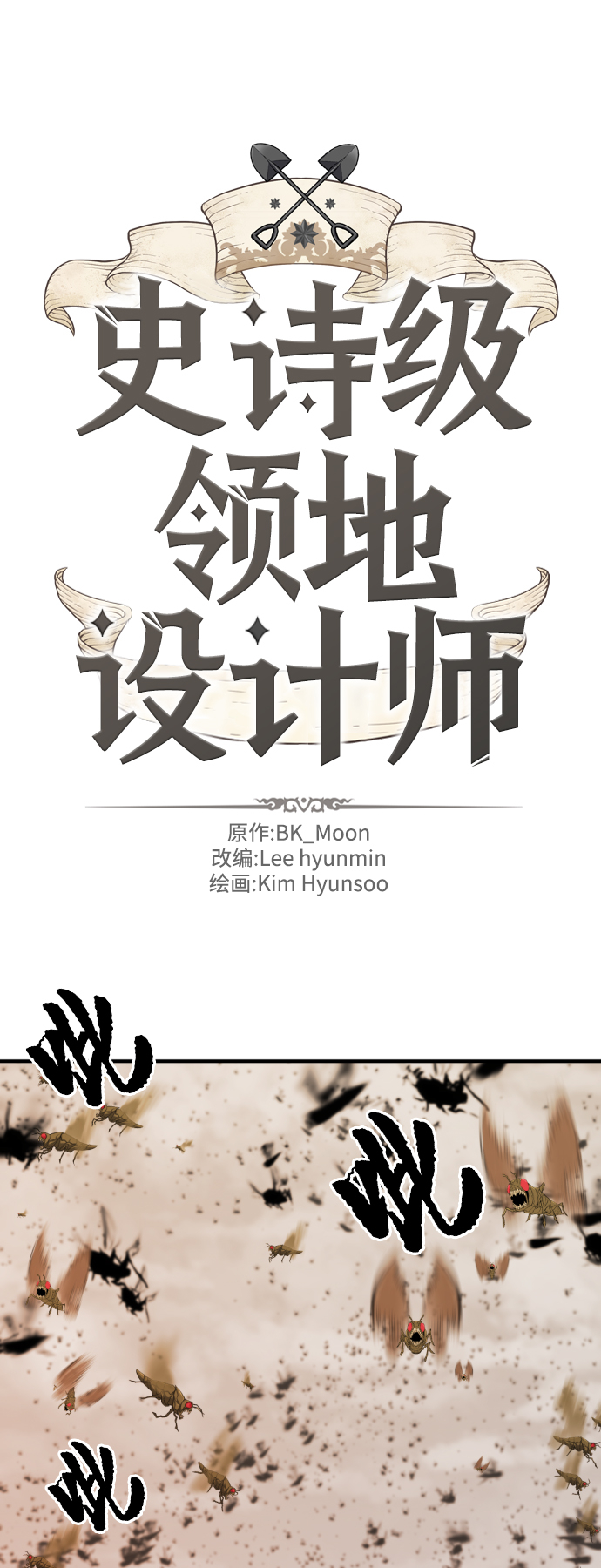 第50话1