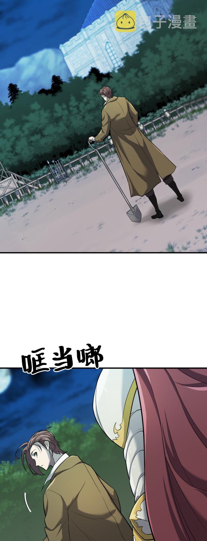 第51话20