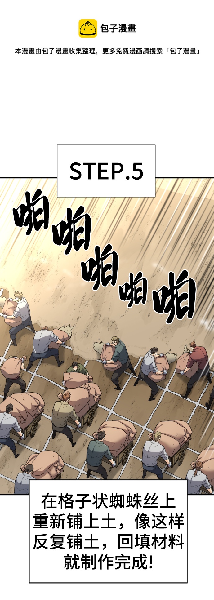 第69话49