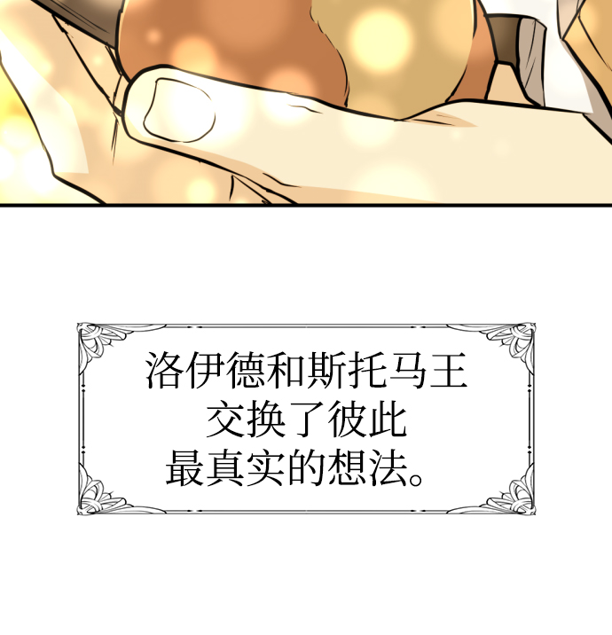 第56话19