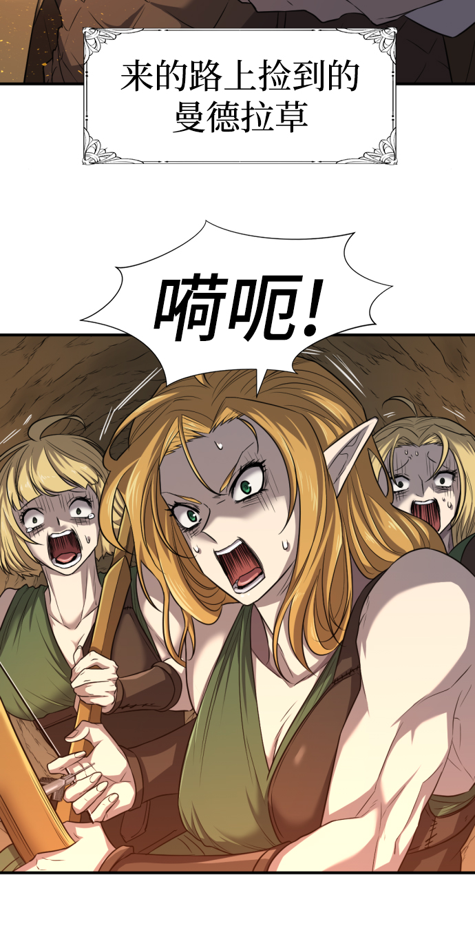 第64话54