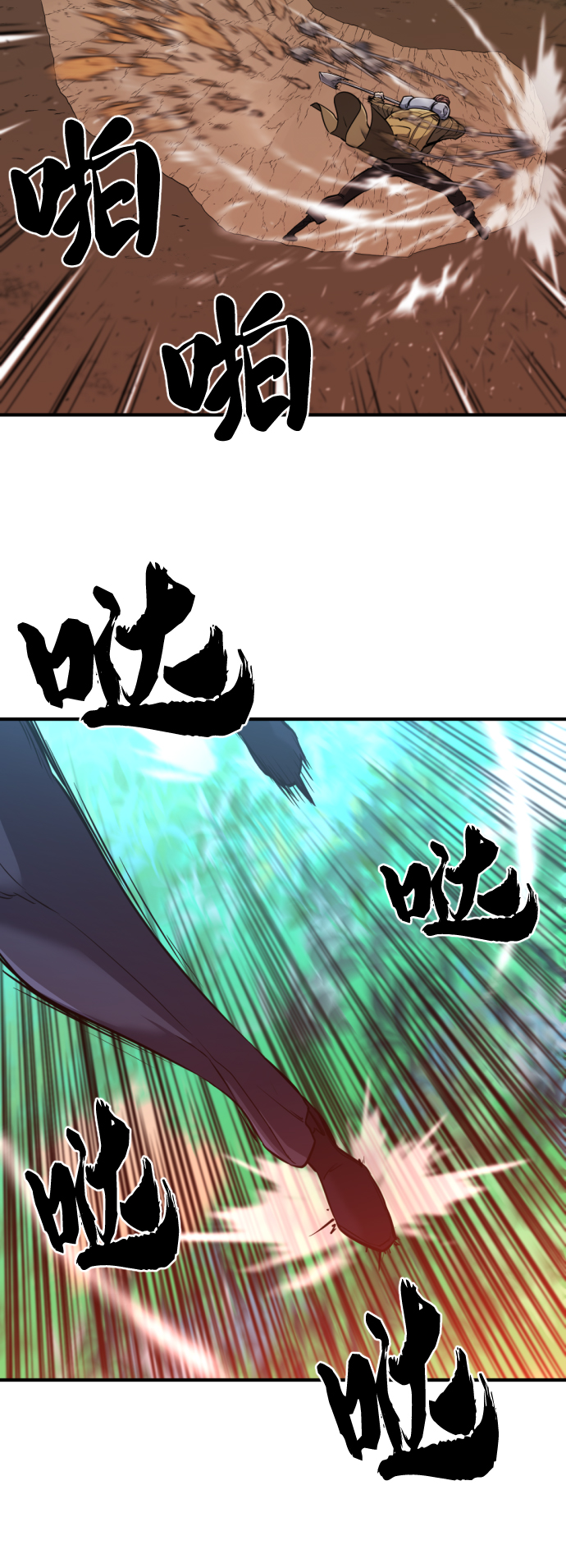 第63话70